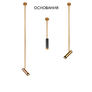 Основание светильника Crystal Lux CLT 060 CLT 060_01 GO