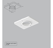 Закладная для монтажа светильников Arte Lamp Ducre-Accessories A809001