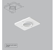 Закладная для монтажа светильников Arte Lamp Ducre-Accessories A809001