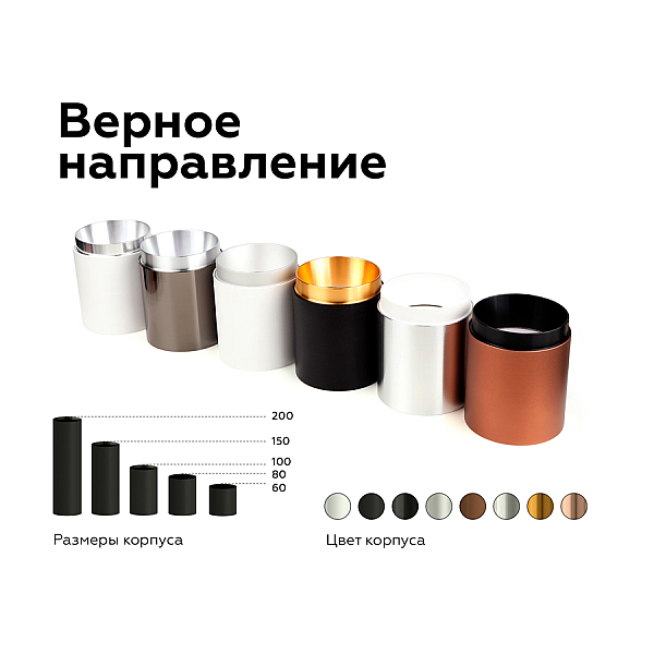 Корпус светильника Ambrella light DIY Spot C6327