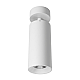 Основание для светильника SWG PRO VL-M3-WH 003416