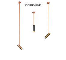 Основание светильника Crystal Lux CLT 060 CLT 060_01 COP