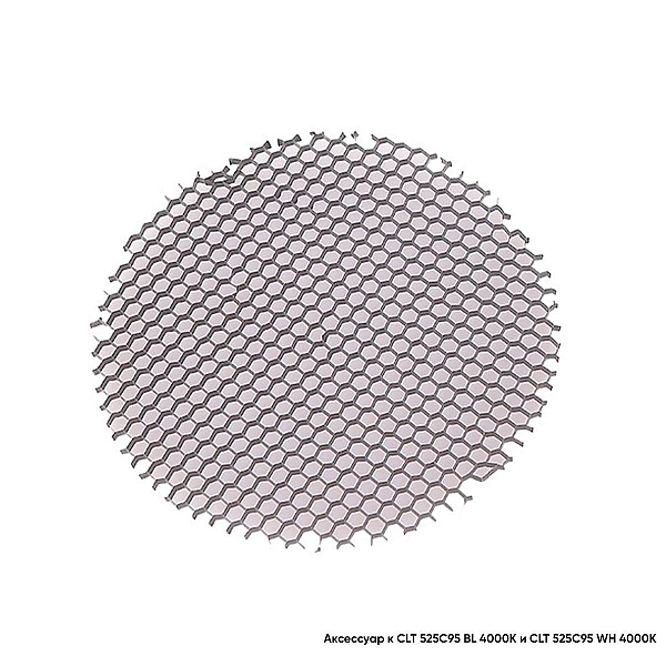 Рассеиватель для трека Crystal Lux Рассеиватель Honeycomb CLT FILTER 525C95