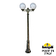 Парковый светильник Fumagalli Globe 250 G25.156.S20.BYF1R