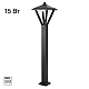 Уличный светильник Citilux Genox CLU12B