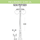 Уличный фонарь Fumagalli Ricu Bisso/G300 2Ldn G30.157.S20.BXE27DN