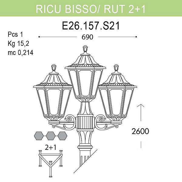 Уличный фонарь Fumagalli Ricu Bisso/Rut 2+1 E26.157.S21.BYF1R