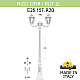 Садово-парковый светильник Fumagalli RICU OFIR/RUT 2L E26.157.R20.WYE27