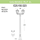 Уличный фонарь Fumagalli Gigi Bisso/Rut 2L E26.156.S20.BYF1R