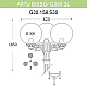 Уличный фонарь Fumagalli Artu Bisso/G300 3L G30.158.S30.BXE27
