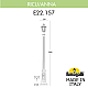 Садово-парковый светильник Fumagalli RICU/ANNA E22.157.000.BXE27