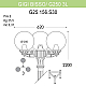 Уличный фонарь Fumagalli Gigi Bisso/G250 3L G25.156.S30.BZE27
