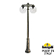 Парковый светильник Fumagalli Globe G30.157.S20.BXF1RDN