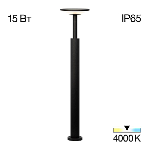 Ландшафтный светильник Citilux Dorn CLU05B