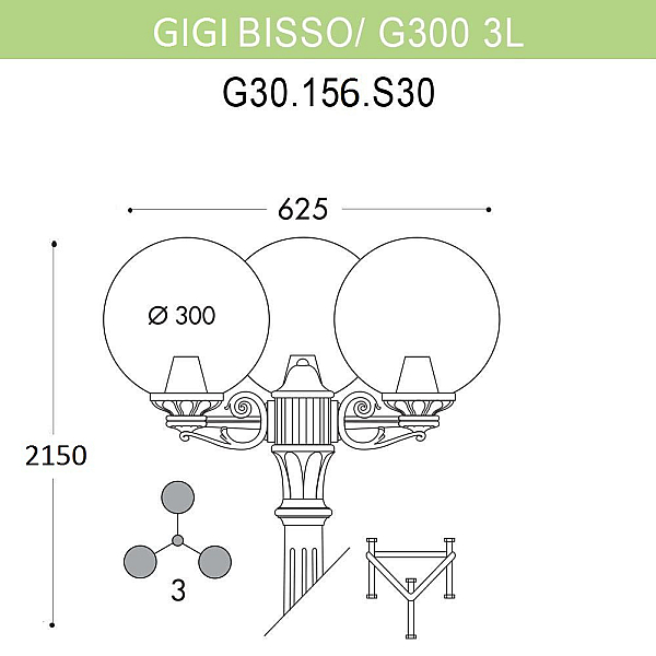 Уличный фонарь Fumagalli Ricu Bisso/G300 3L G30.156.S30.BZE27