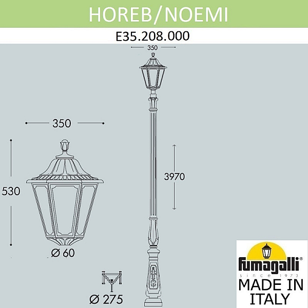Садовый светильник Fumagalli E35.208.000.AXH27