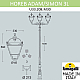 Садовый светильник Fumagalli U33.208.M30.AXH27