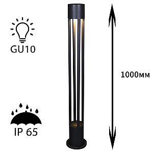 Ландшафтный светильник Reluce 09959-0.7-001KT 1,0M GU10 BK