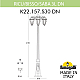 Садово-парковый светильник Fumagalli RICU BISSO/SABA 3L DN K22.157.S30.AYE27DN