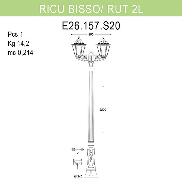 Уличный фонарь Fumagalli Ricu Bisso/Rut 2L E26.157.S20.BXF1R