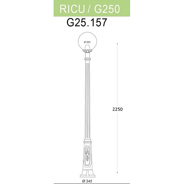 Садово-парковый Fumagalli GLOBE 250 G25.157.000.AZF1R