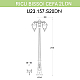 Уличный фонарь Fumagalli Ricu Bisso/Cefa 2L Dn U23.157.S20.BXF1RDN