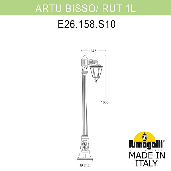 Садово-парковый светильник Fumagalli ARTU BISSO/RUT 1L E26.158.S10.AXE27