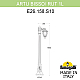 Садово-парковый светильник Fumagalli ARTU BISSO/RUT 1L E26.158.S10.AXE27