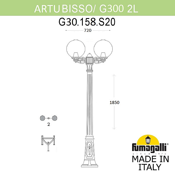 Парковый светильник Fumagalli Globe G30.158.S20.BZF1R