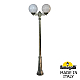 Парковый светильник Fumagalli Globe G30.157.S20.BYF1R