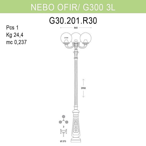 Уличный фонарь Fumagalli Nebo Ofir/G300 G30.202.R30.WZE27
