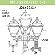 Уличный фонарь Fumagalli Ricu Bisso/Cefa 3+1 U23.157.S31.BXF1R