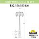 Садово-парковый светильник Fumagalli GIGI BISSO/ANNA 3L DN E22.156.S30.AXE27DN