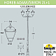 Садовый светильник Fumagalli U33.208.M21.AXH27