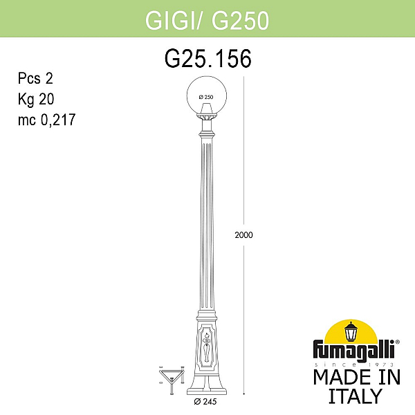 Парковый светильник Fumagalli Globe 250 G25.156.000.WZF1R