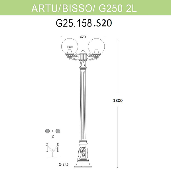 Уличный фонарь Fumagalli Artu Bisso/G250 2L G25.158.S20.BZE27