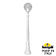 Парковый светильник Fumagalli Globe 250 G25.158.000.WXF1R