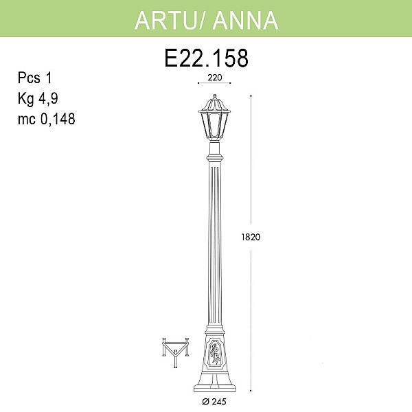 Уличный фонарь Fumagalli Artu/Anna E22.158.000.WXF1R
