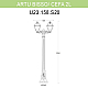 Уличный фонарь Fumagalli Artu Bisso/Cefa 2L U23.158.S20.BYF1R