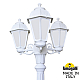 Садово-парковый светильник Fumagalli GIGI BISSO/SABA 3L K22.156.S30.WYE27