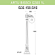 Уличный фонарь Fumagalli Artu Bisso/G300 1L G30.158.S10.BZE27