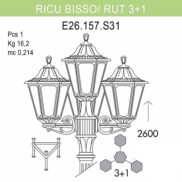 Уличный фонарь Fumagalli Ricu Bisso/Rut 3+1 E26.157.S31.BXF1R