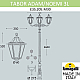 Садовый светильник Fumagalli E35.205.M30.AXH27
