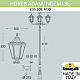 Садовый светильник Fumagalli E35.208.M30.AXH27