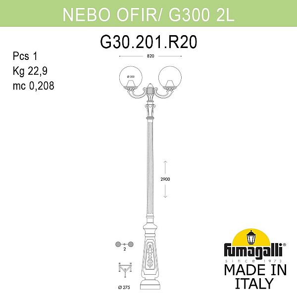 Парковый фонарь Fumagalli Nebo OFIR/G300 2L G30.202.R20.AXF1R