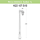 Уличный фонарь Fumagalli Ricu Bisso/Saba 1L K22.157.S10.BXF1R