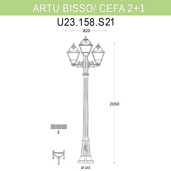 Уличный фонарь Fumagalli Artu Bisso/Cefa 2+1 U23.158.S21.BXF1R