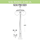 Уличный фонарь Fumagalli Ricu Bisso/G300 2Ldn G30.156.S20.BXE27DN