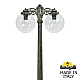 Парковый светильник Fumagalli Globe G30.156.S20.BXF1RDN