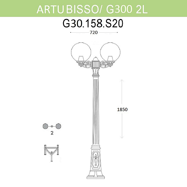 Уличный фонарь Fumagalli Artu Bisso/G300 2L G30.158.S20.BZE27